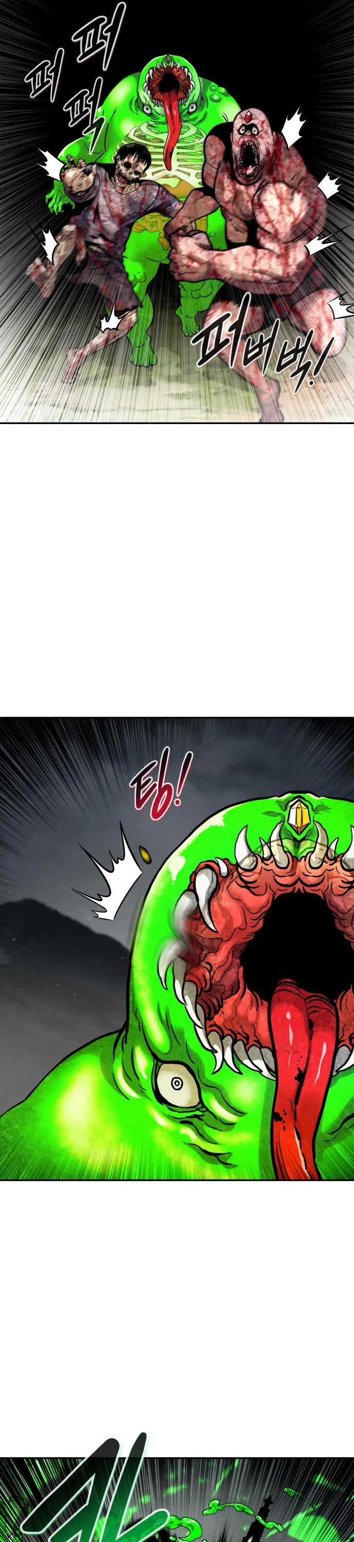 All Rounder Chapter 66 page 44 - Chapter 66