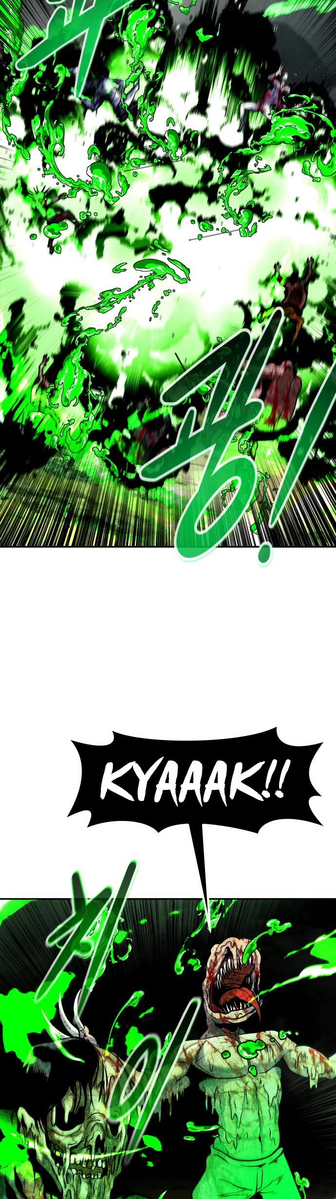 All Rounder Chapter 66 page 45 - Chapter 66