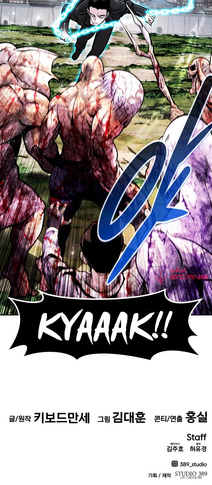 All Rounder Chapter 66 page 61 - Chapter 66