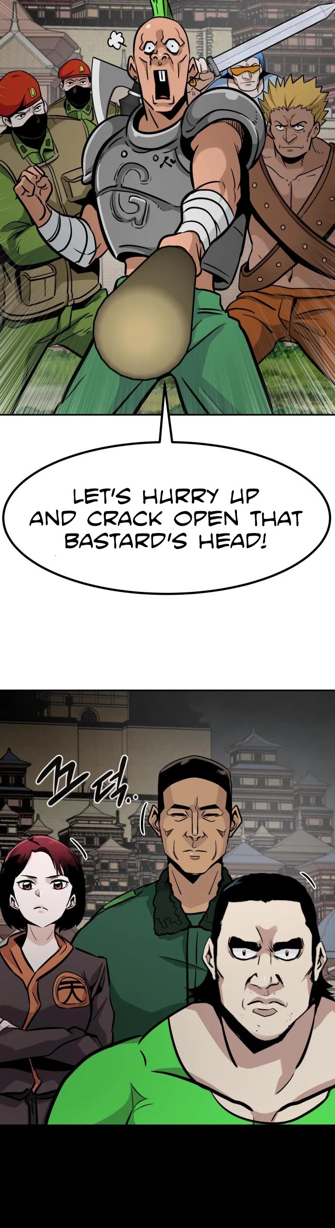 All Rounder Chapter 67 page 52 - Chapter 67