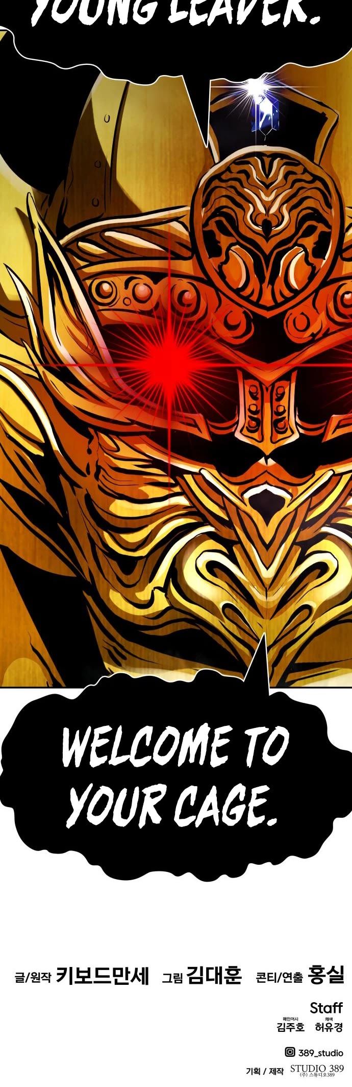 All Rounder Chapter 67 page 58 - Chapter 67