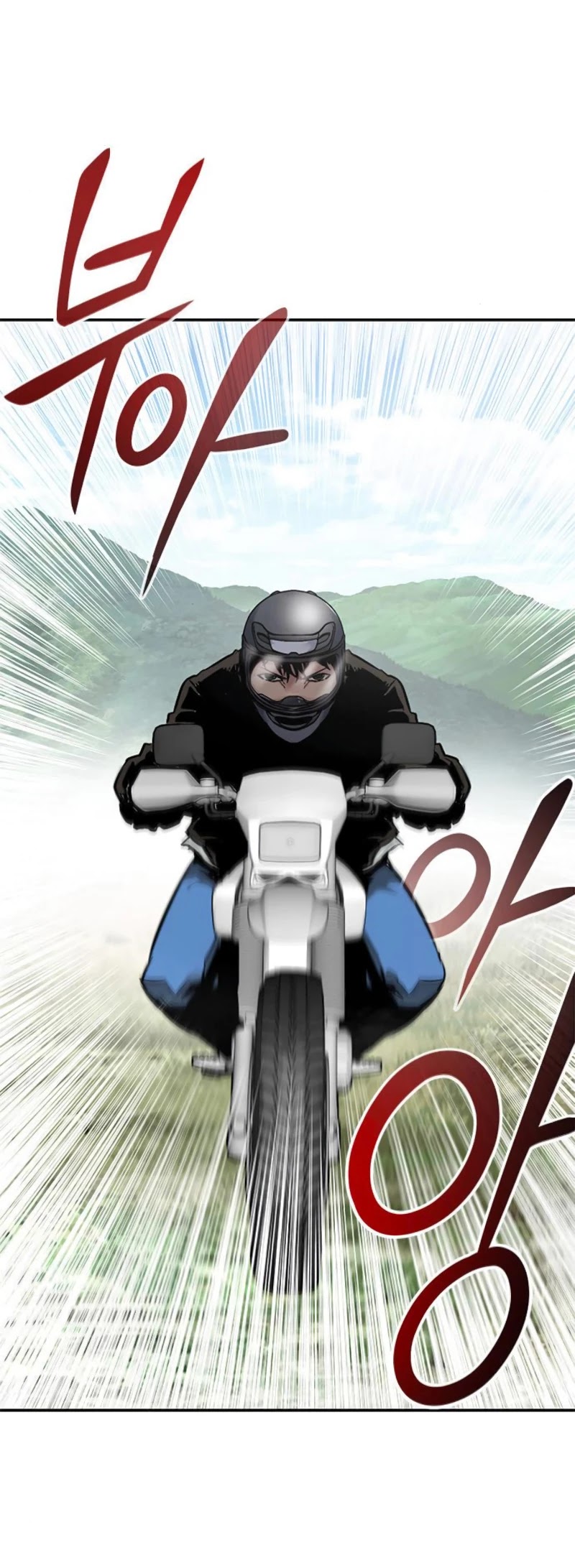 All Rounder Chapter 7 page 29 - Chapter 7