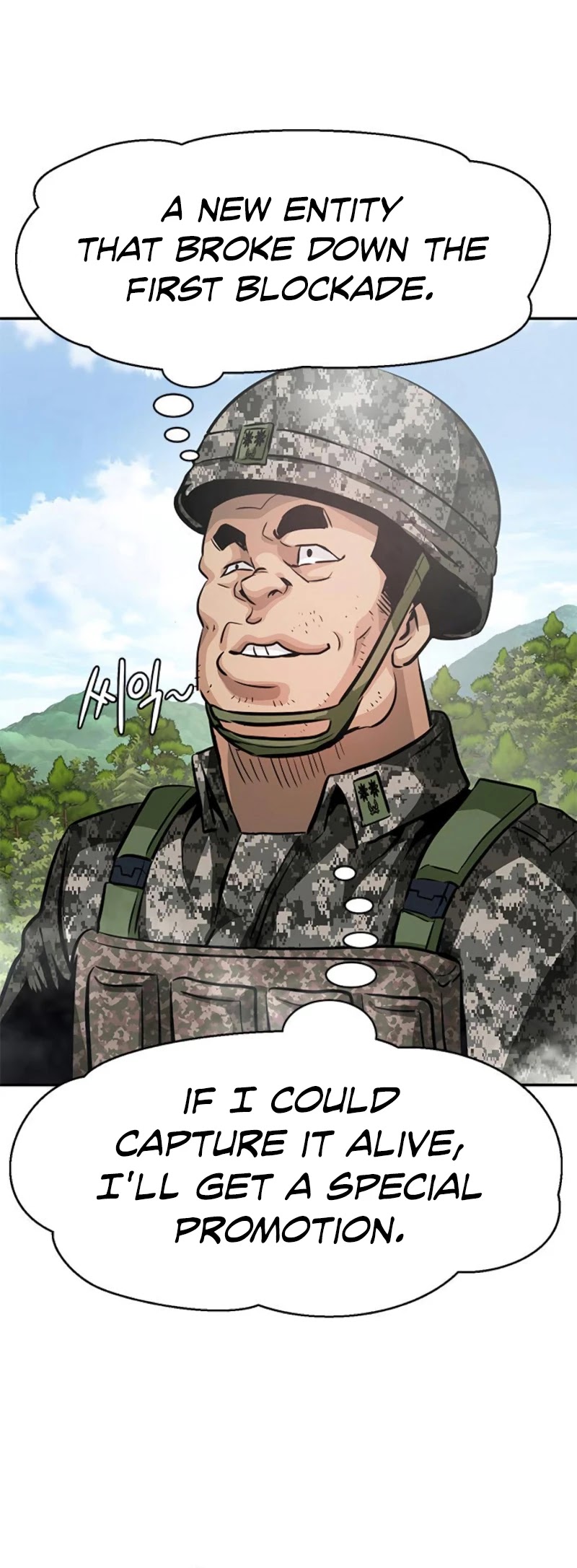 All Rounder Chapter 7 page 49 - Chapter 7