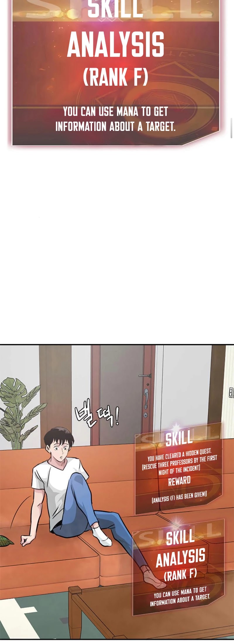 All Rounder Chapter 7 page 5 - Chapter 7