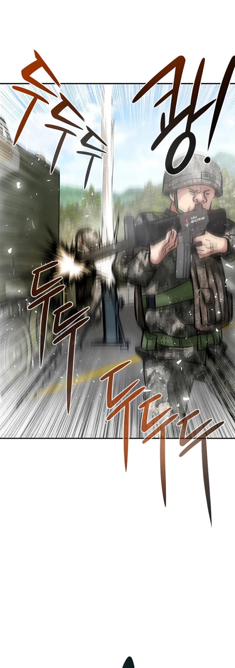 All Rounder Chapter 7 page 53 - Chapter 7