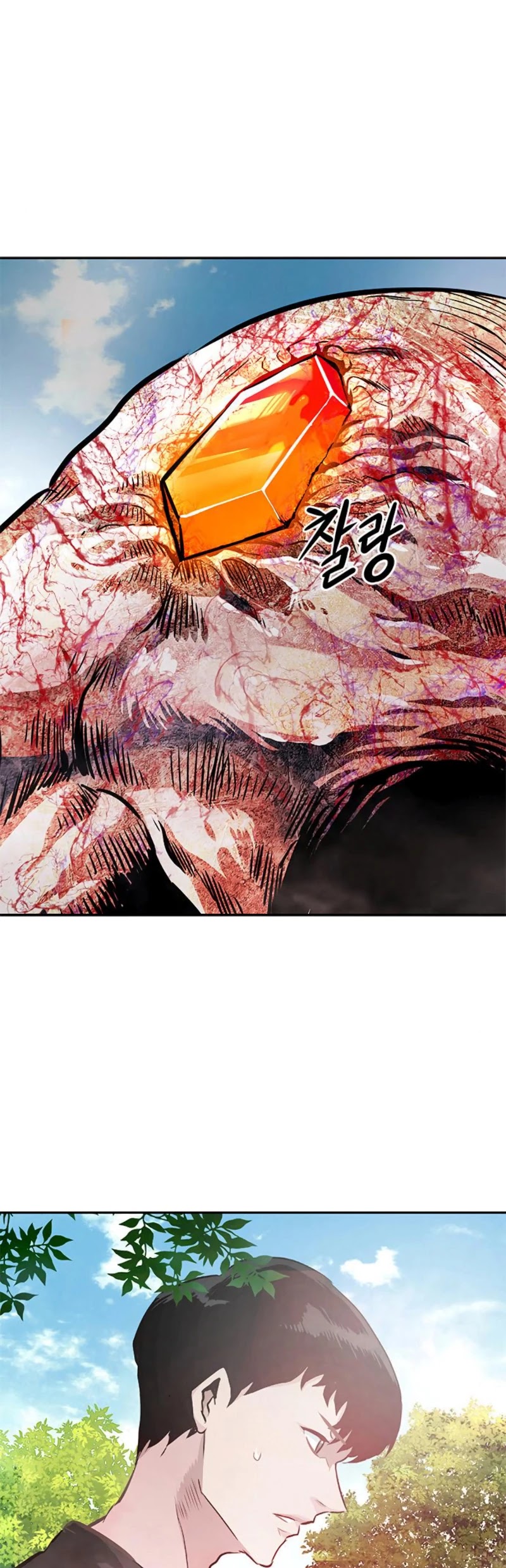 All Rounder Chapter 7 page 88 - Chapter 7