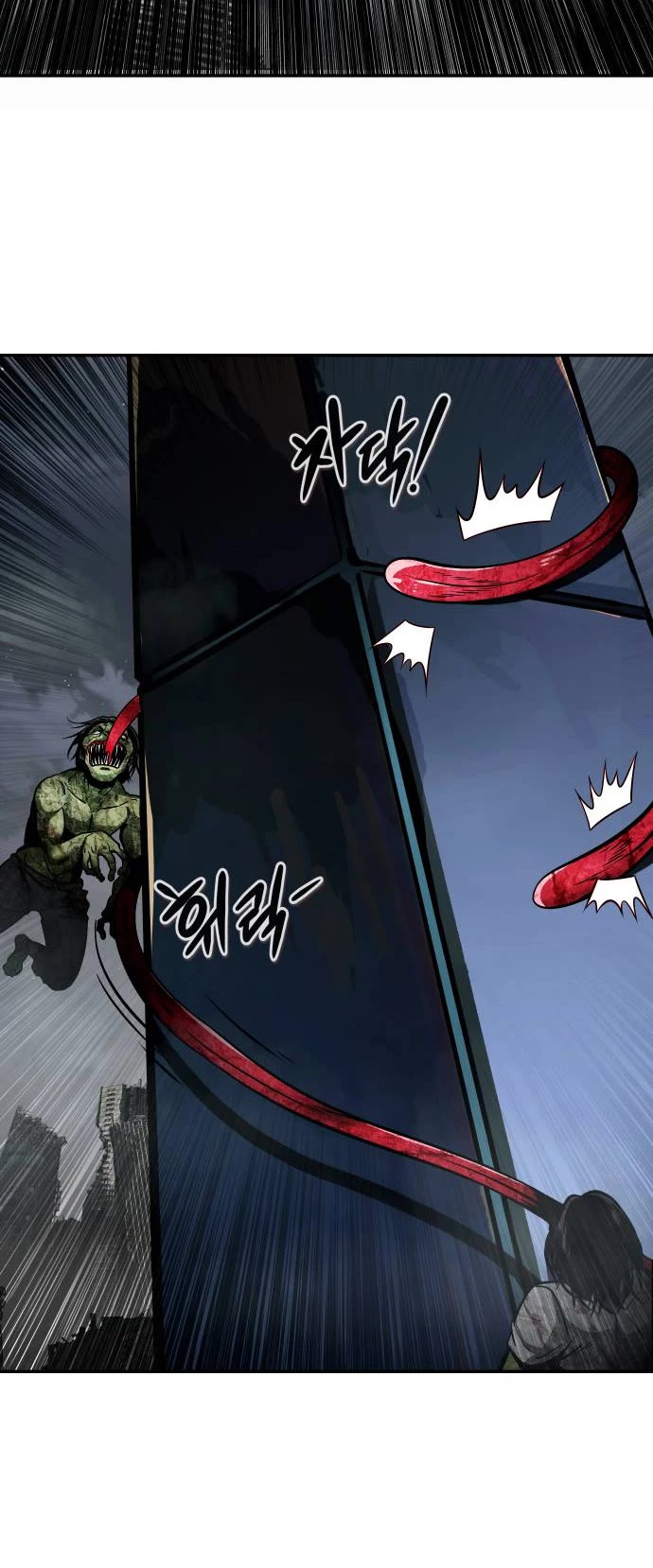 All Rounder Chapter 70 page 38 - Chapter 70