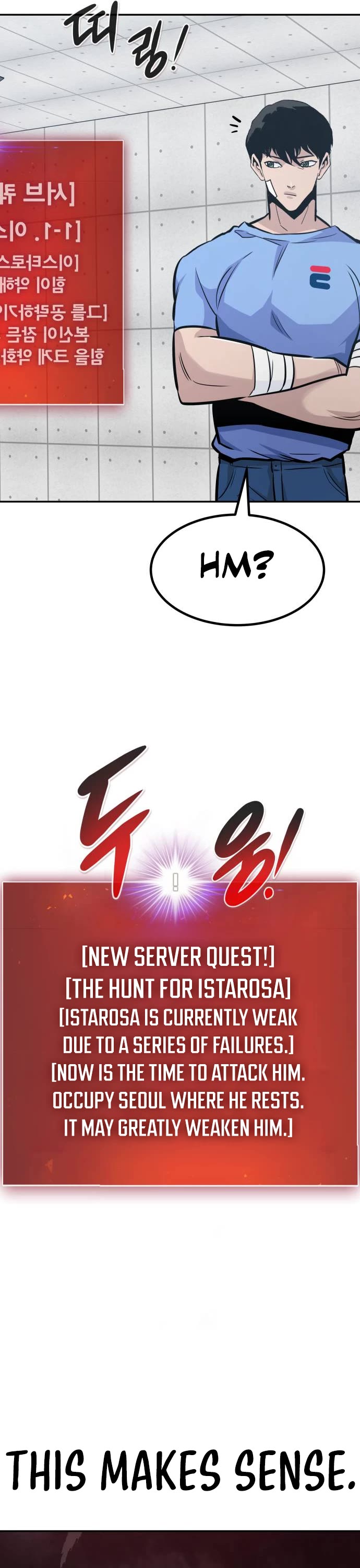 All Rounder Chapter 70 page 45 - Chapter 70
