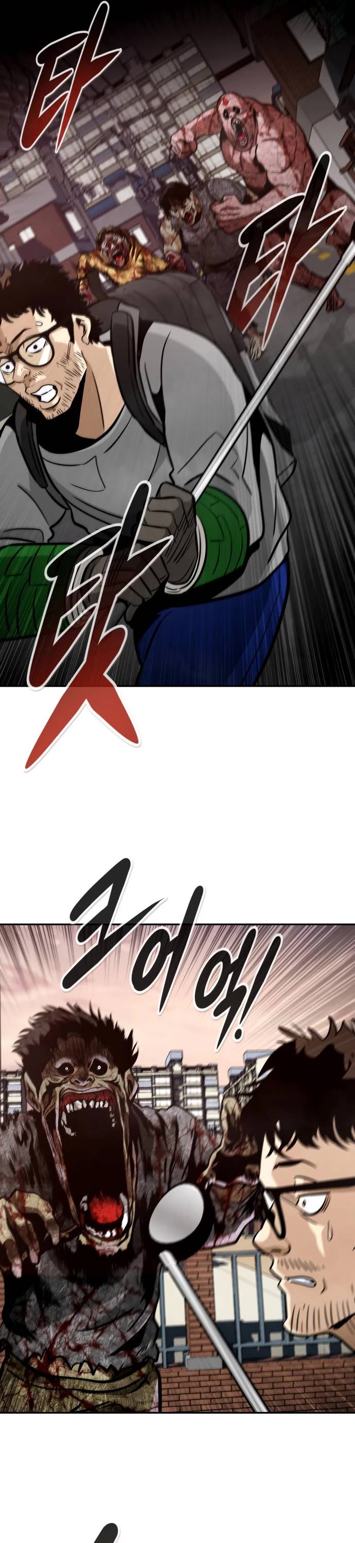 All Rounder Chapter 71 page 12 - Chapter 71