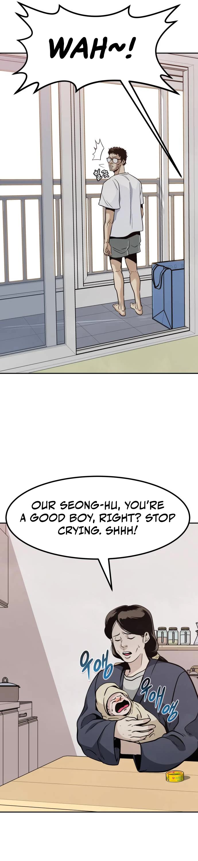 All Rounder Chapter 71 page 2 - Chapter 71