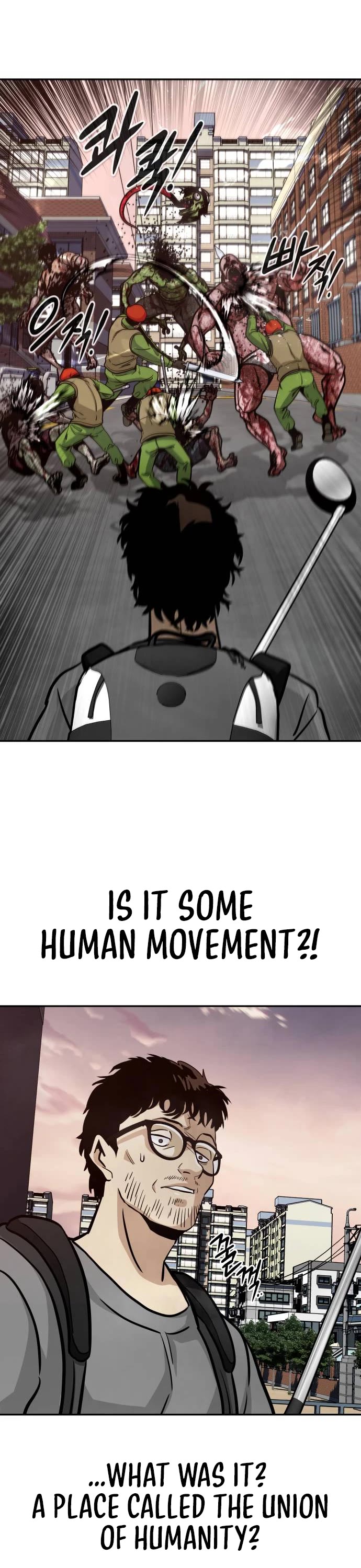 All Rounder Chapter 71 page 28 - Chapter 71