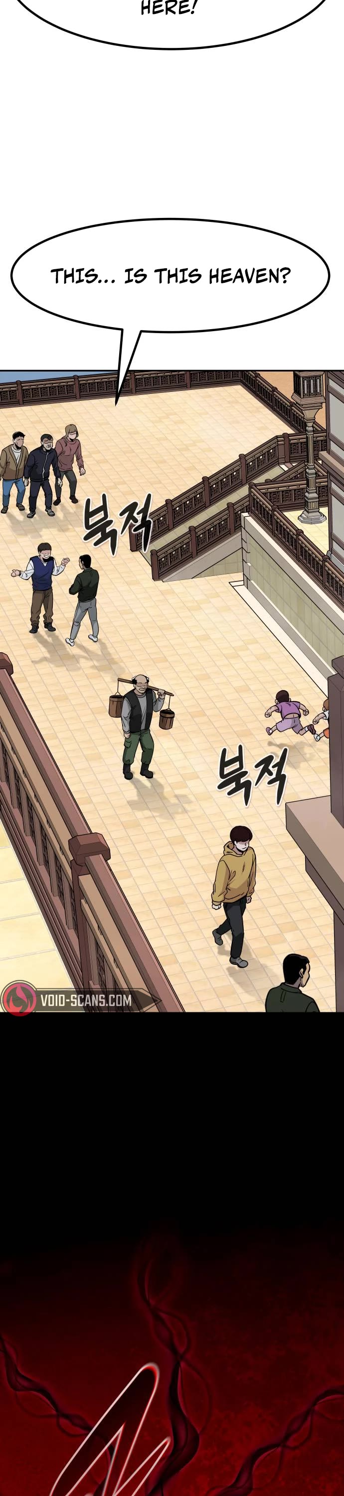 All Rounder Chapter 71 page 34 - Chapter 71