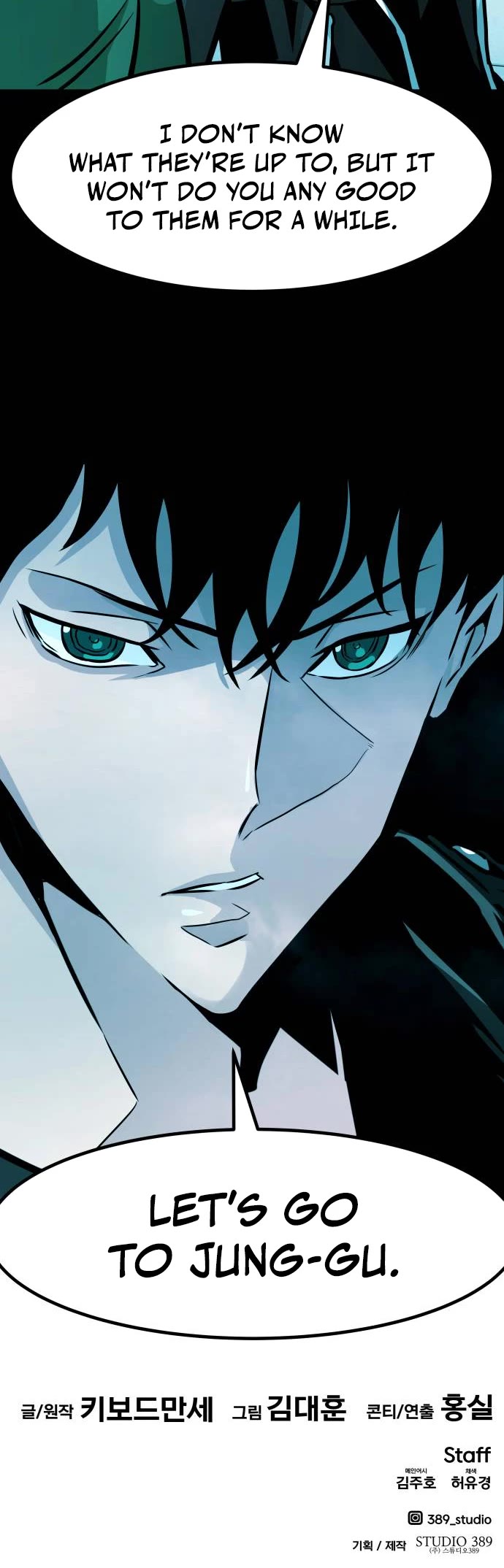 All Rounder Chapter 71 page 57 - Chapter 71