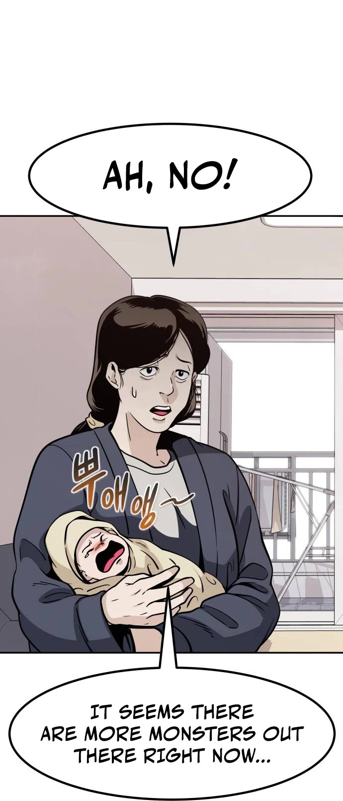 All Rounder Chapter 71 page 6 - Chapter 71