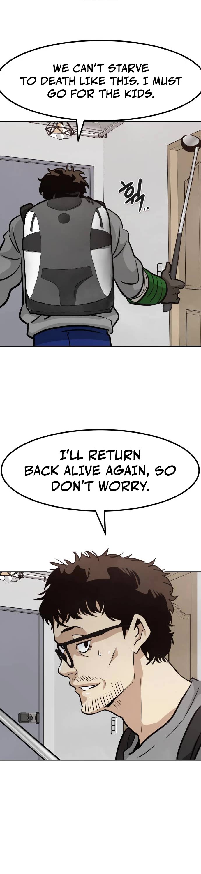 All Rounder Chapter 71 page 7 - Chapter 71