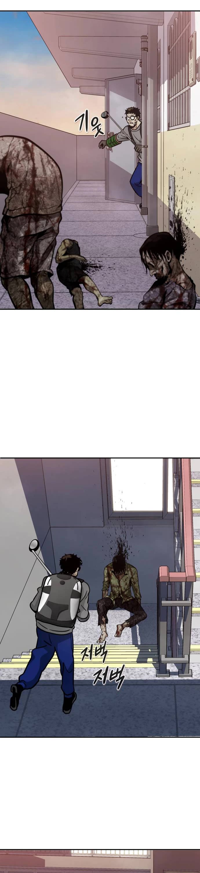 All Rounder Chapter 71 page 8 - Chapter 71