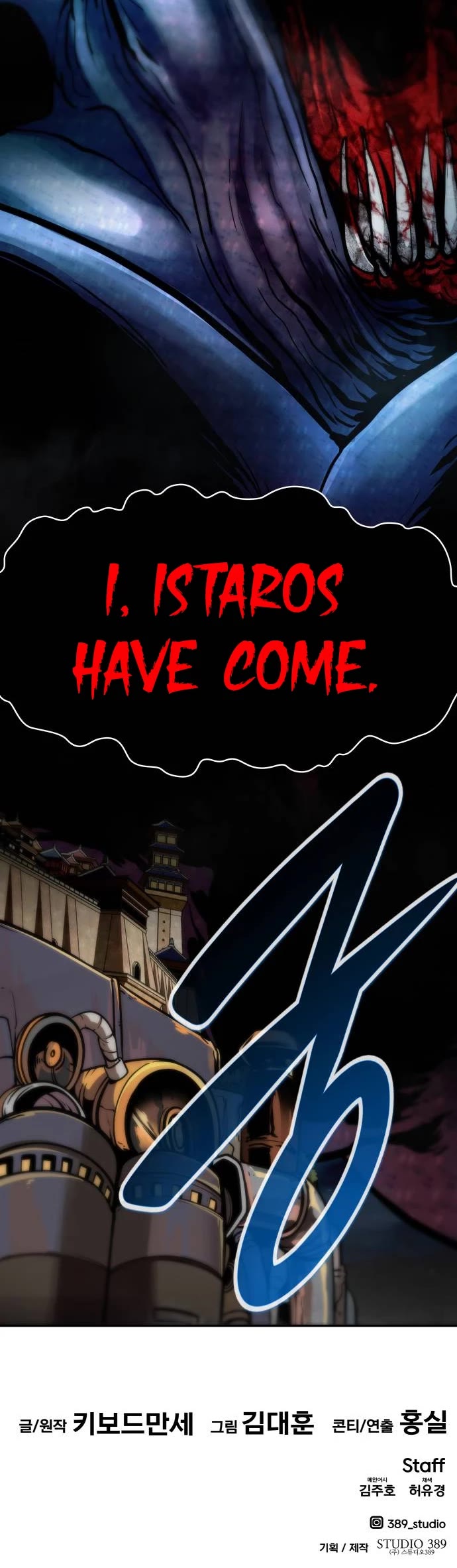 All Rounder Chapter 72 page 53 - Chapter 72