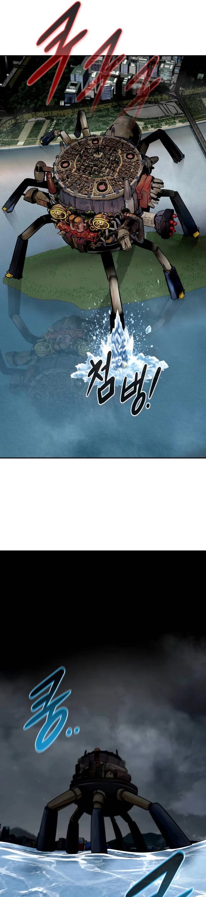 All Rounder Chapter 72 page 6 - Chapter 72