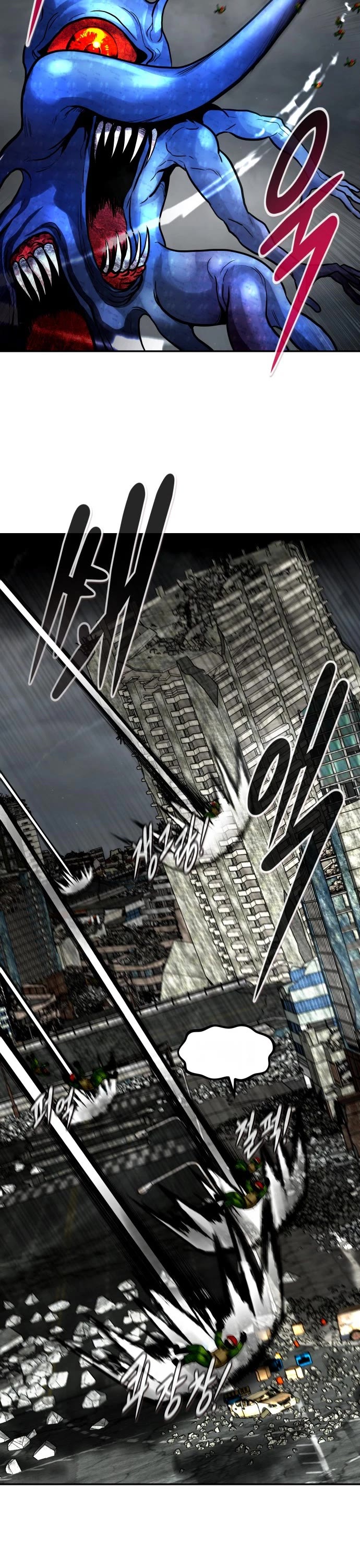 All Rounder Chapter 73 page 28 - Chapter 73