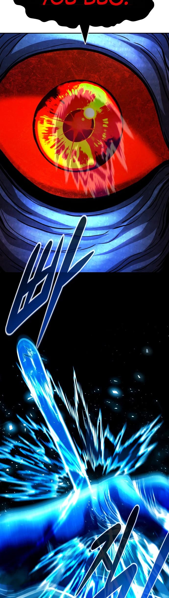 All Rounder Chapter 73 page 33 - Chapter 73