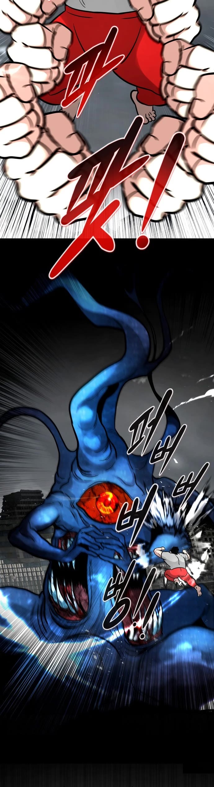 All Rounder Chapter 74 page 19 - Chapter 74