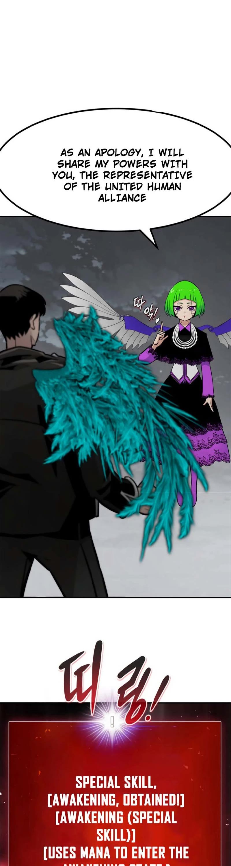 All Rounder Chapter 75 page 29 - Chapter 75