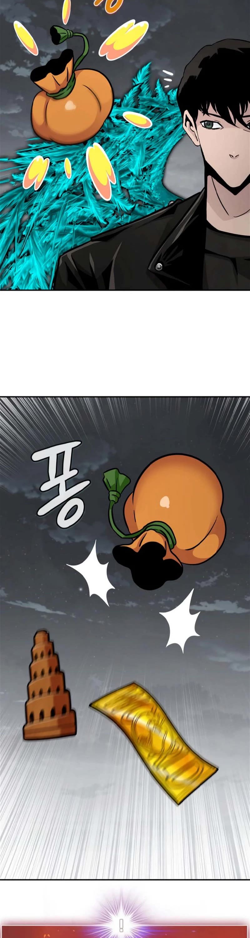 All Rounder Chapter 75 page 33 - Chapter 75