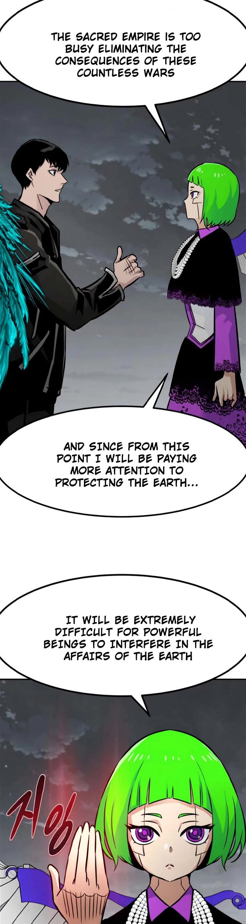 All Rounder Chapter 75 page 37 - Chapter 75
