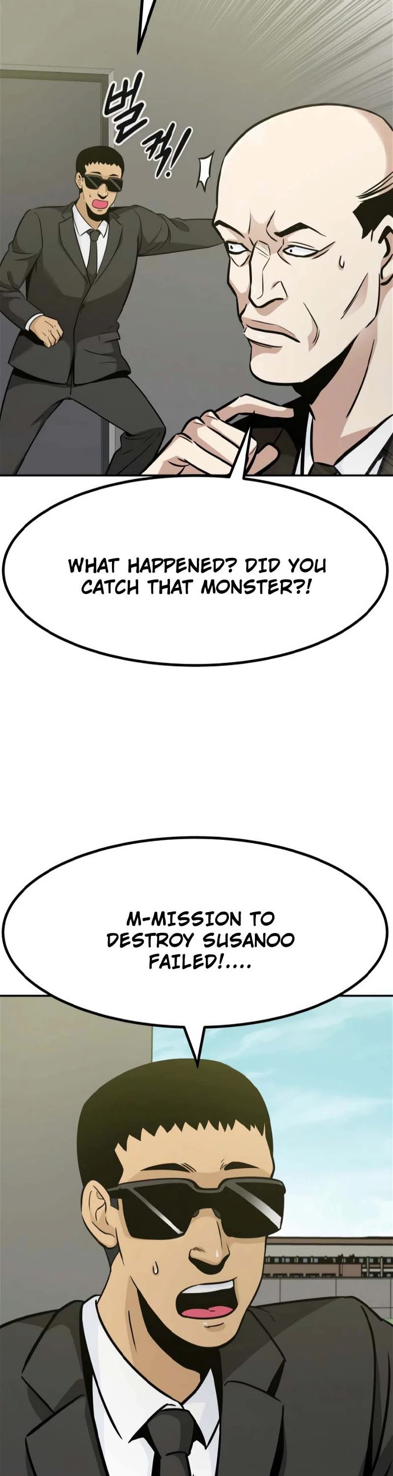 All Rounder Chapter 75 page 63 - Chapter 75
