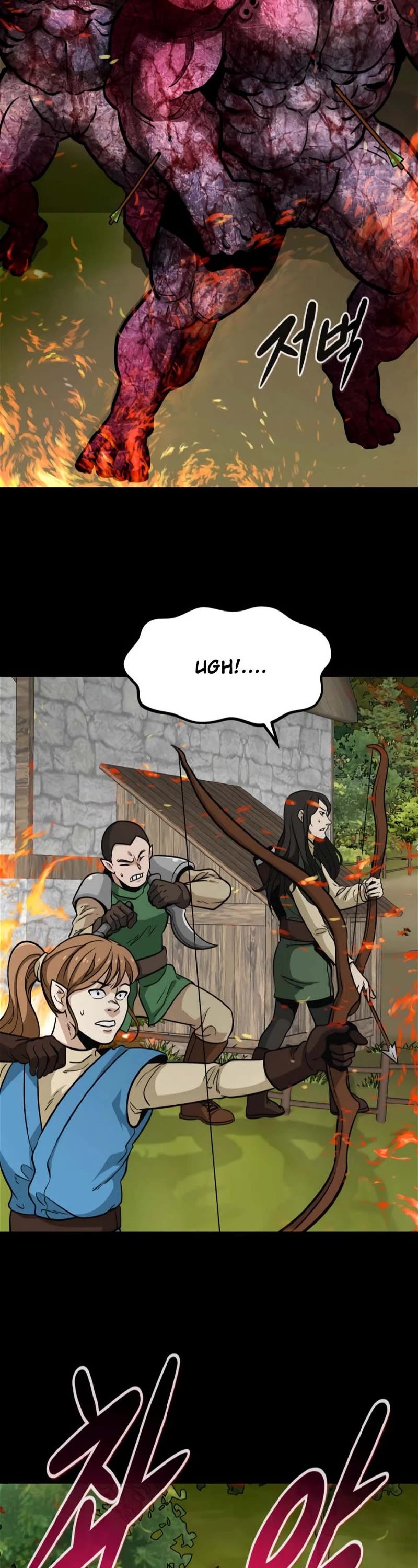 All Rounder Chapter 75 page 8 - Chapter 75