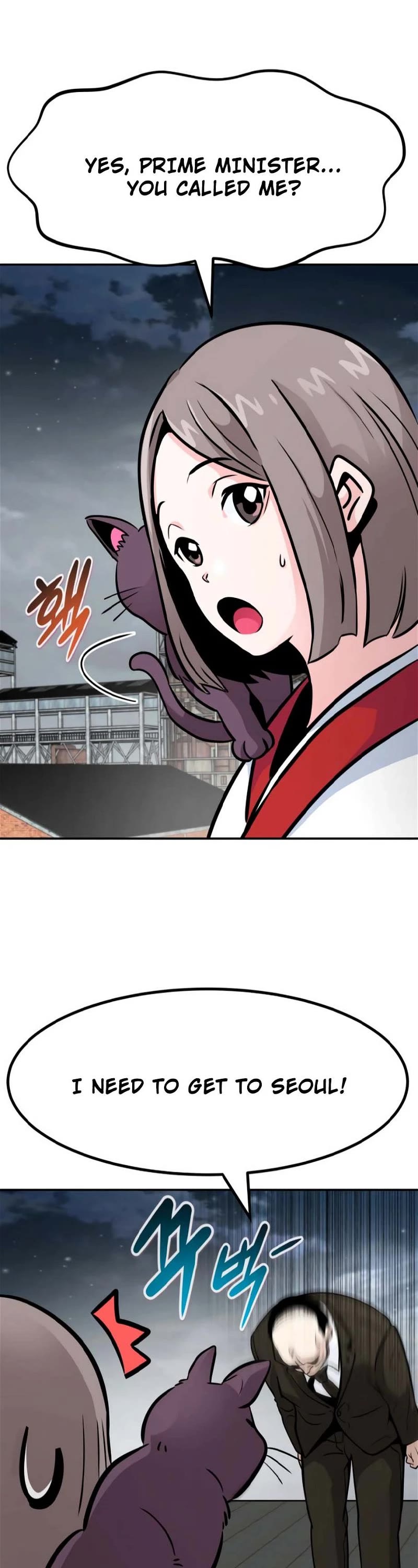 All Rounder Chapter 76 page 17 - Chapter 76