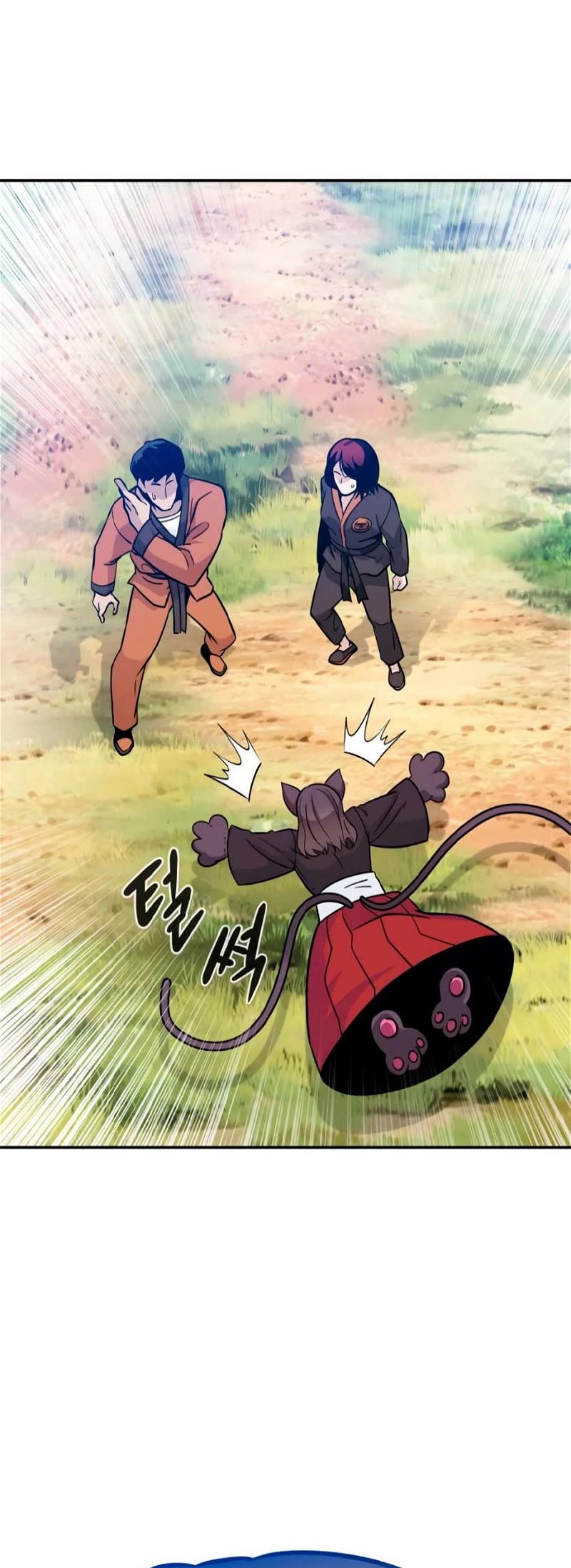 All Rounder Chapter 76 page 66 - Chapter 76