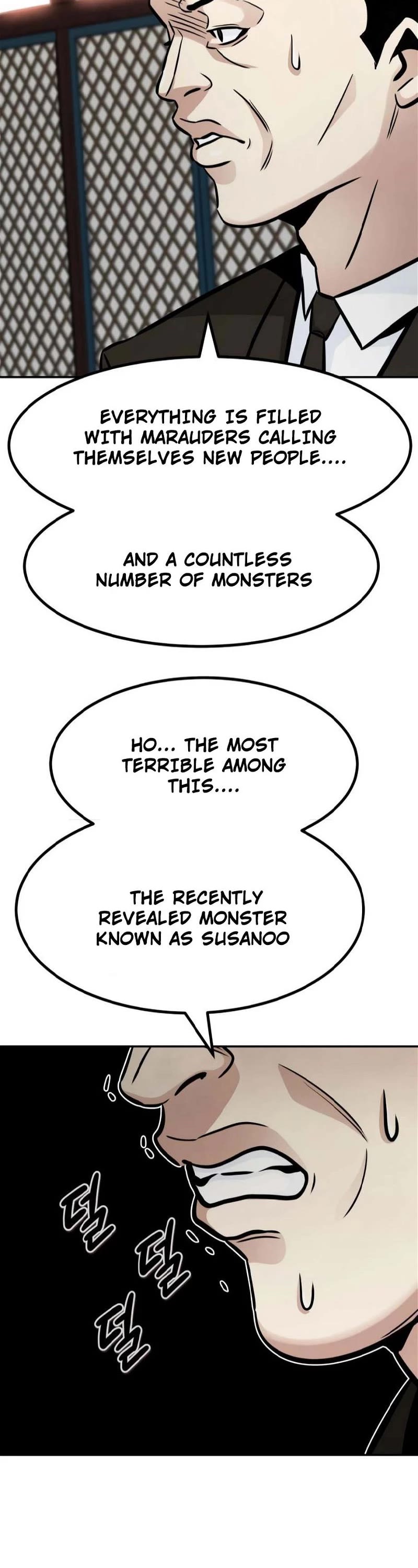 All Rounder Chapter 77 page 18 - Chapter 77