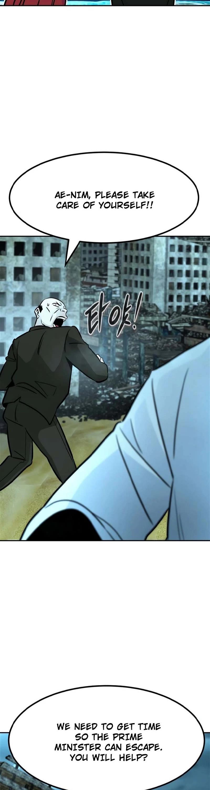 All Rounder Chapter 79 page 18 - Chapter 79