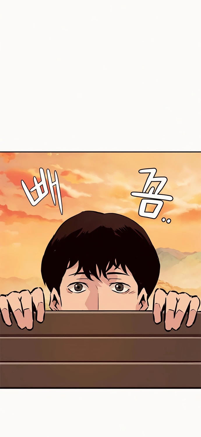 All Rounder Chapter 8 page 11 - Chapter 8