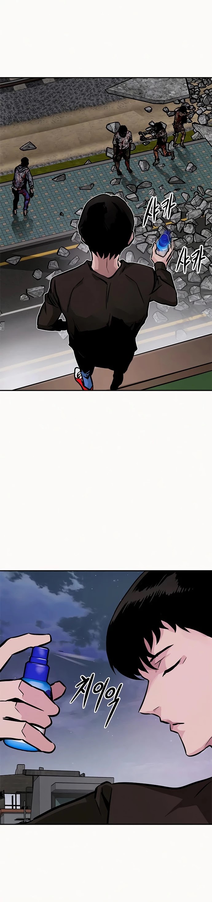 All Rounder Chapter 8 page 16 - Chapter 8