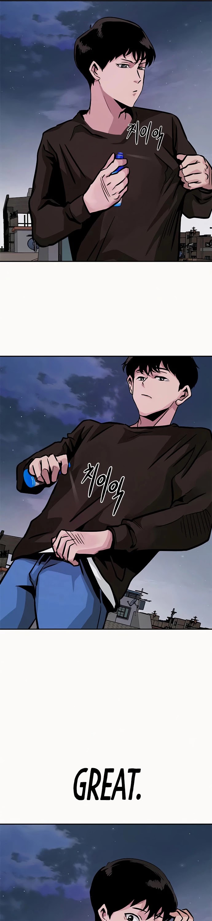All Rounder Chapter 8 page 17 - Chapter 8