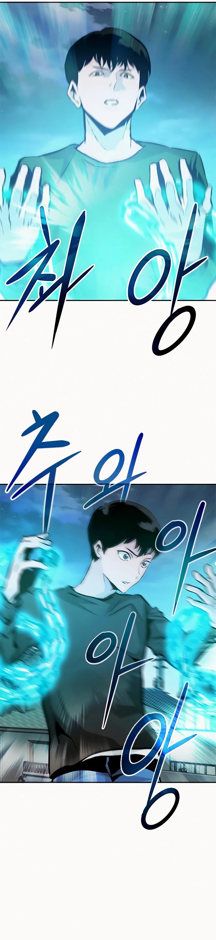 All Rounder Chapter 8 page 29 - Chapter 8