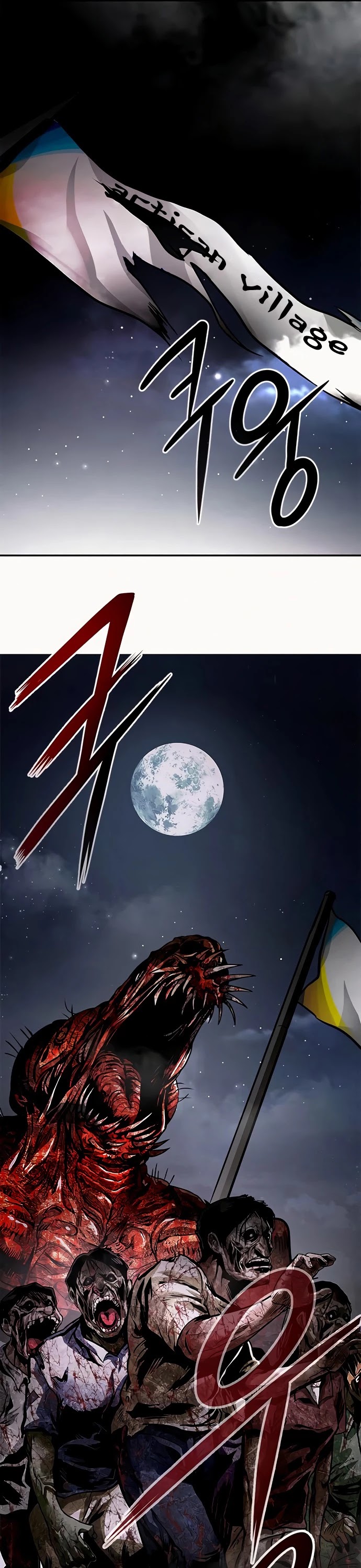 All Rounder Chapter 8 page 33 - Chapter 8