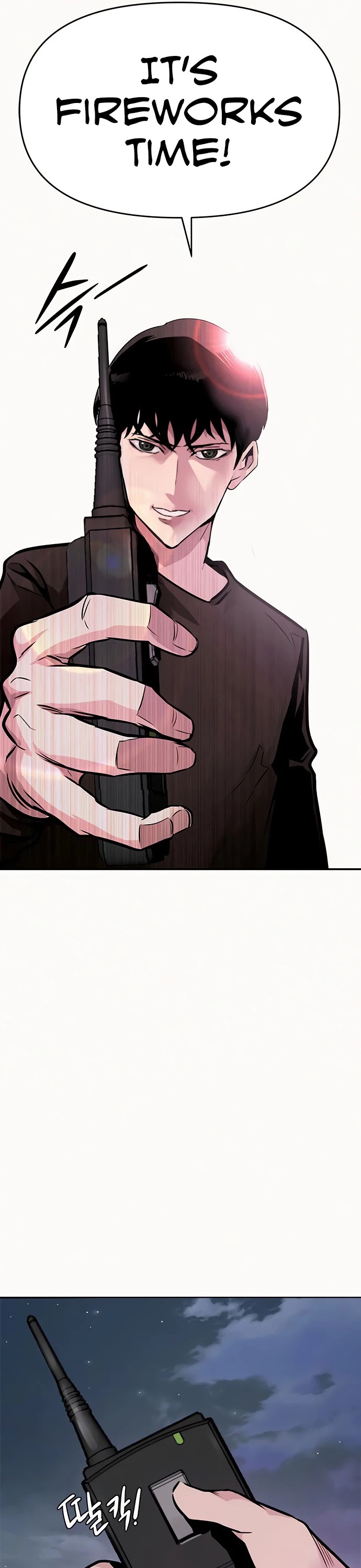 All Rounder Chapter 8 page 41 - Chapter 8