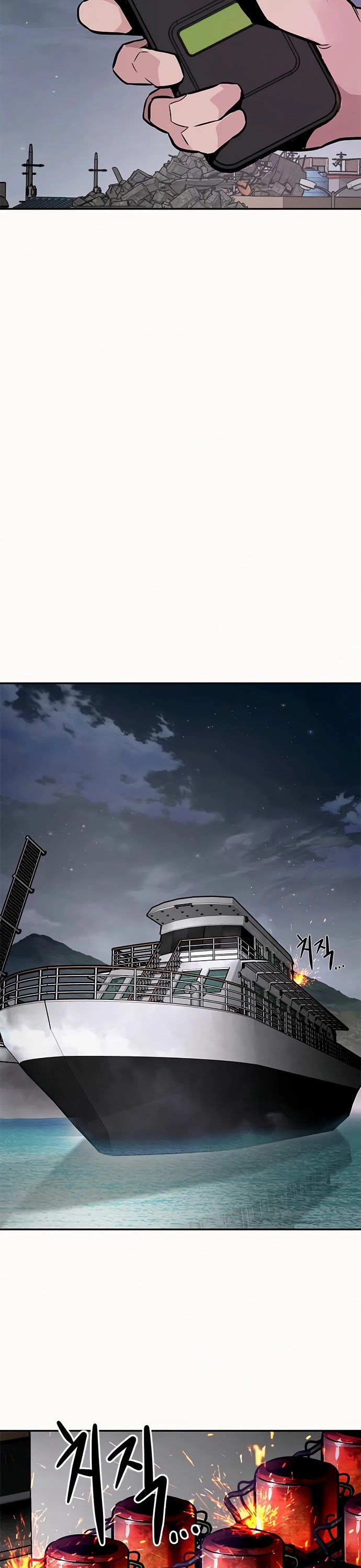 All Rounder Chapter 8 page 42 - Chapter 8