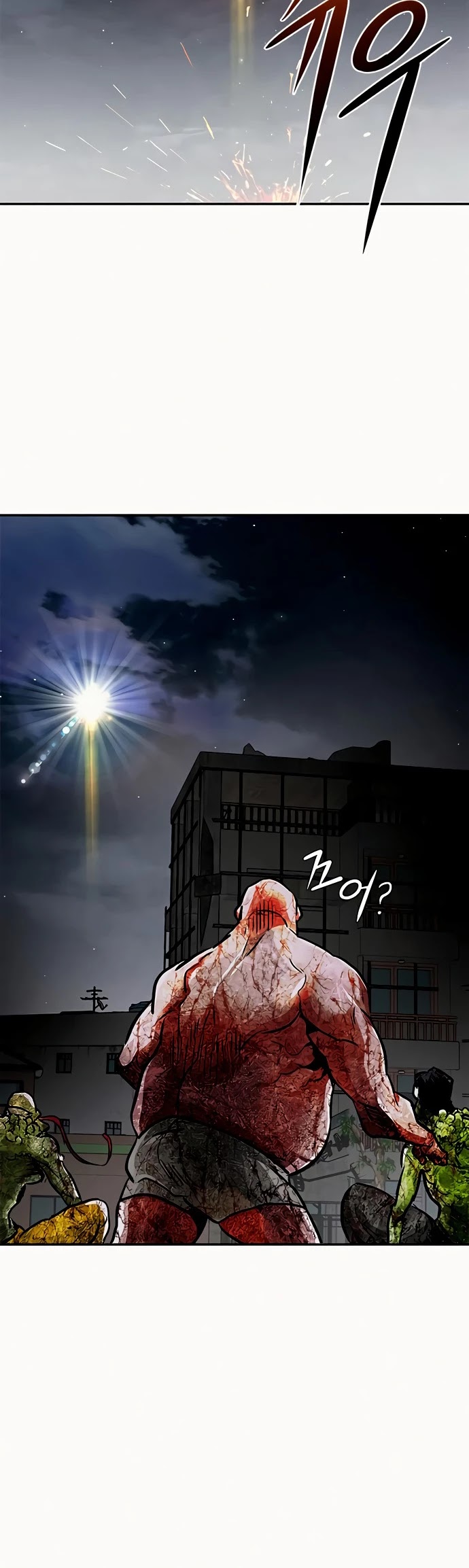 All Rounder Chapter 8 page 44 - Chapter 8