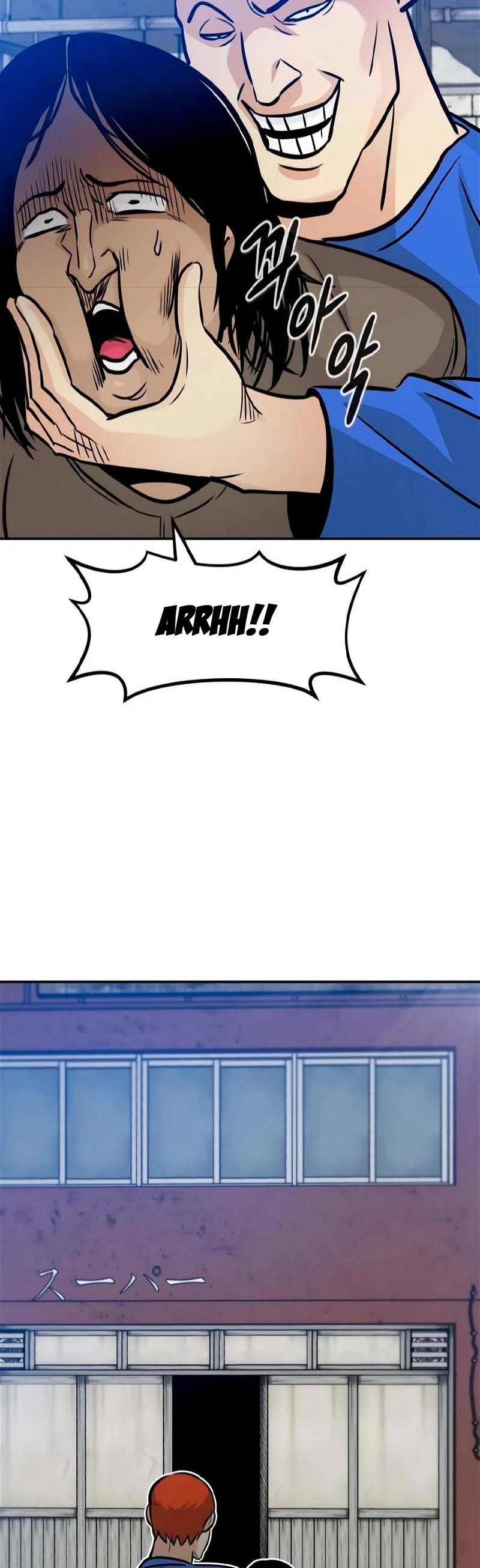 All Rounder Chapter 80 page 20 - Chapter 80