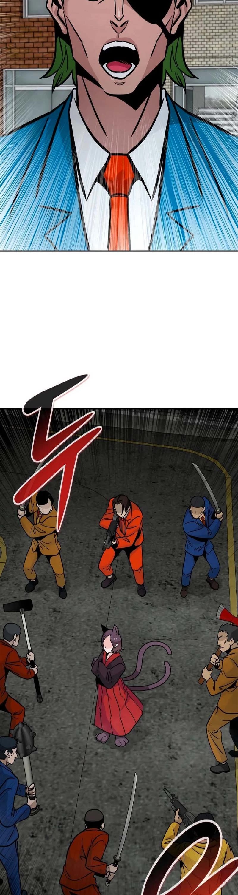 All Rounder Chapter 81 page 33 - Chapter 81