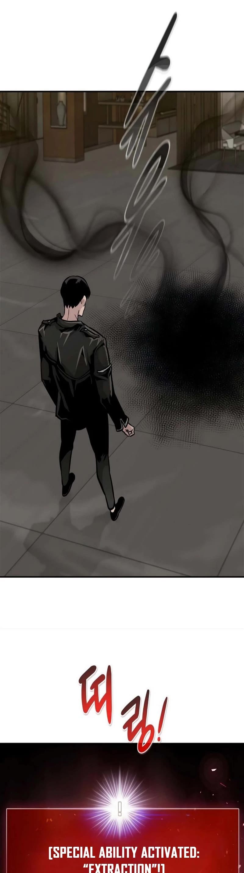 All Rounder Chapter 81 page 75 - Chapter 81