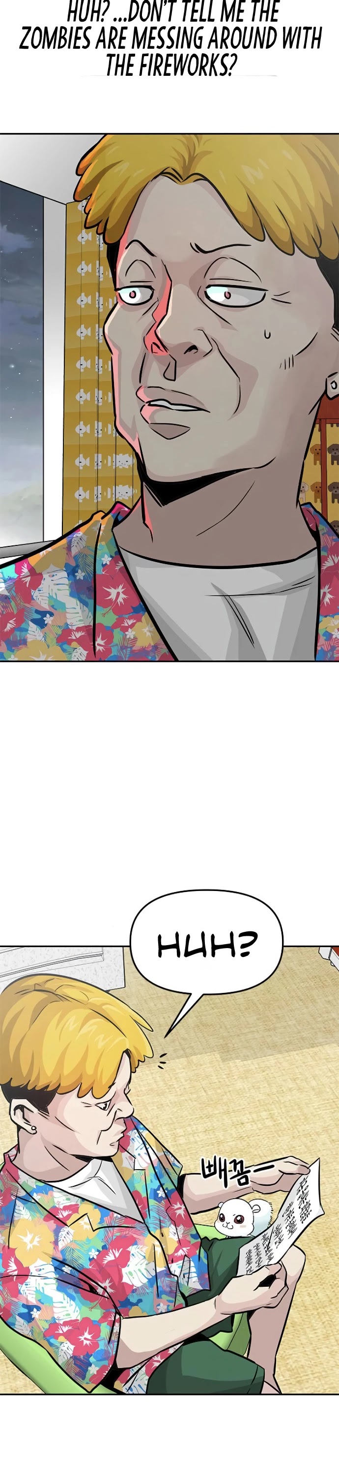 All Rounder Chapter 9 page 12 - Chapter 9