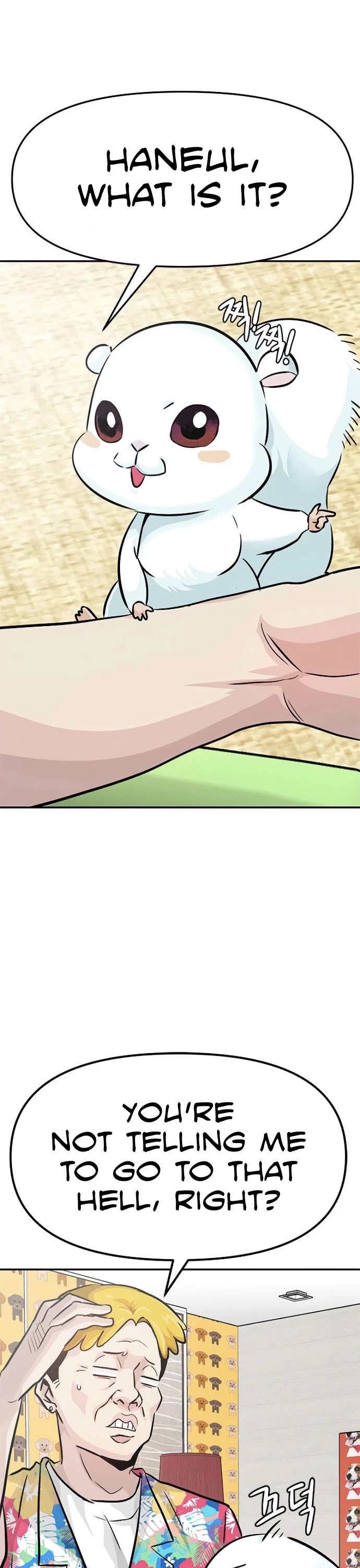 All Rounder Chapter 9 page 13 - Chapter 9