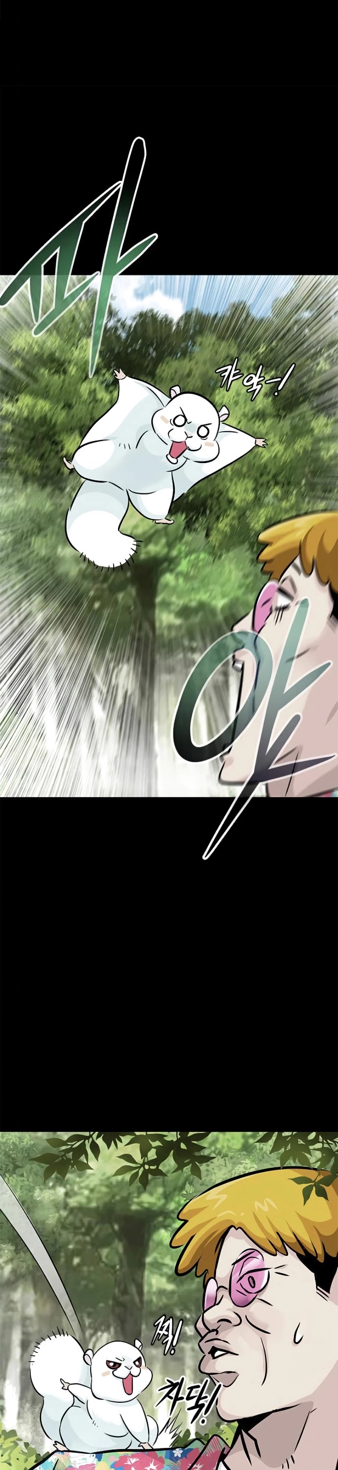 All Rounder Chapter 9 page 17 - Chapter 9