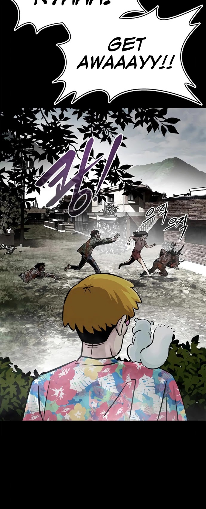 All Rounder Chapter 9 page 19 - Chapter 9