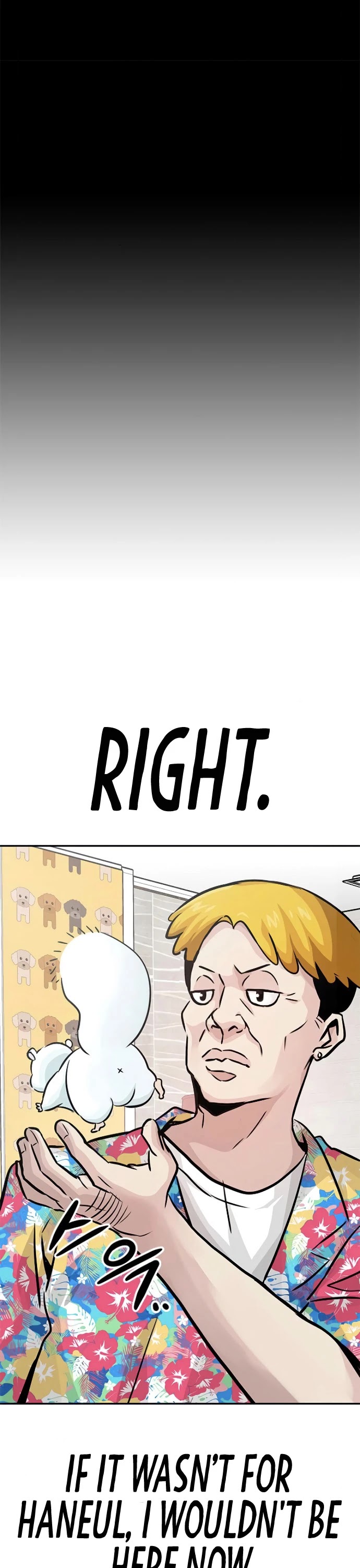 All Rounder Chapter 9 page 21 - Chapter 9